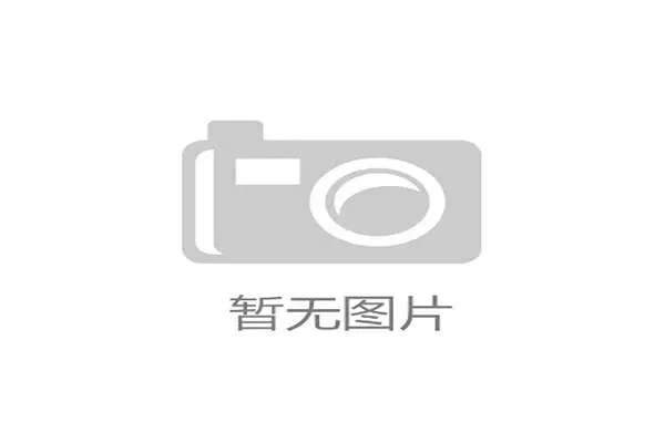 国际足球学术论坛落地北京，国际足球委员会